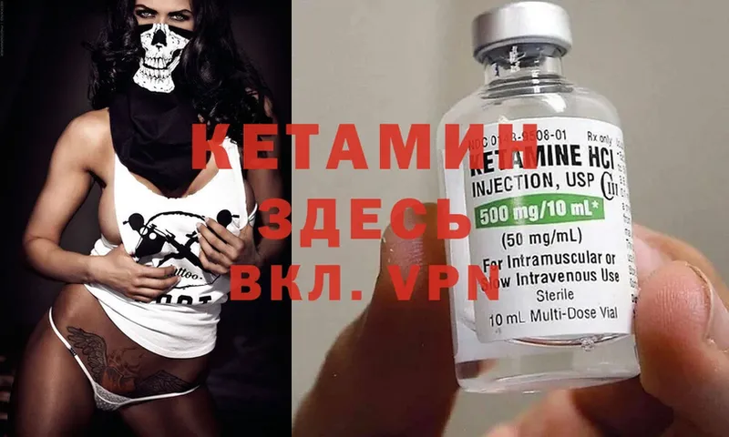 hydra зеркало  Дигора  Кетамин ketamine 